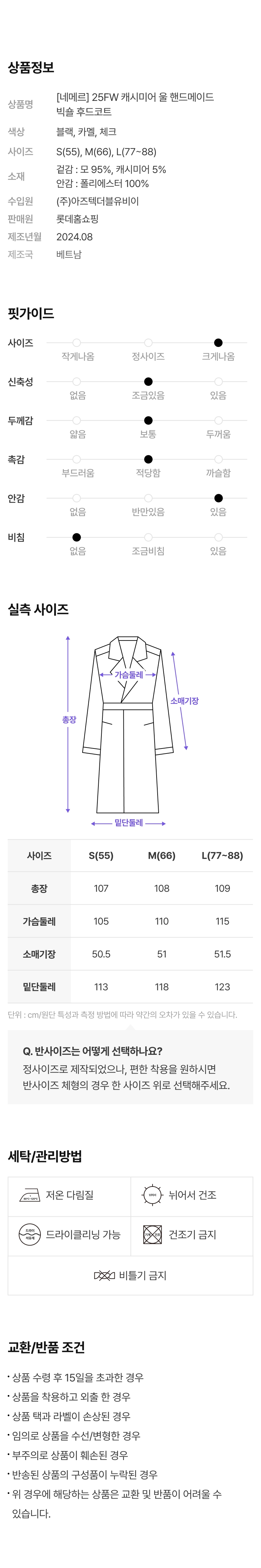 0910_116618_ㅅㅏㅇㅅㅔ_ㄴㅔㅁㅔㄹㅡ_06(1)